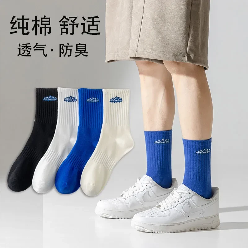 纯棉吸汗防臭跑步运动袜秋冬季厚款高帮长筒袜全棉篮球运动袜