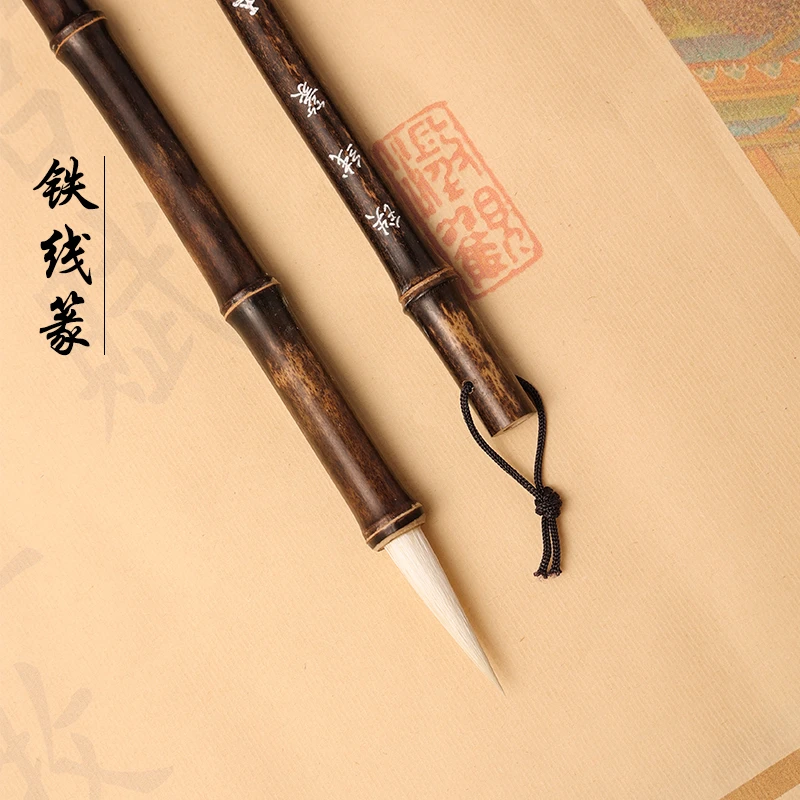 玉晖斋【铁线篆】羊毫加健长锋篆书小篆专用行书草书峄山碑书法毛笔