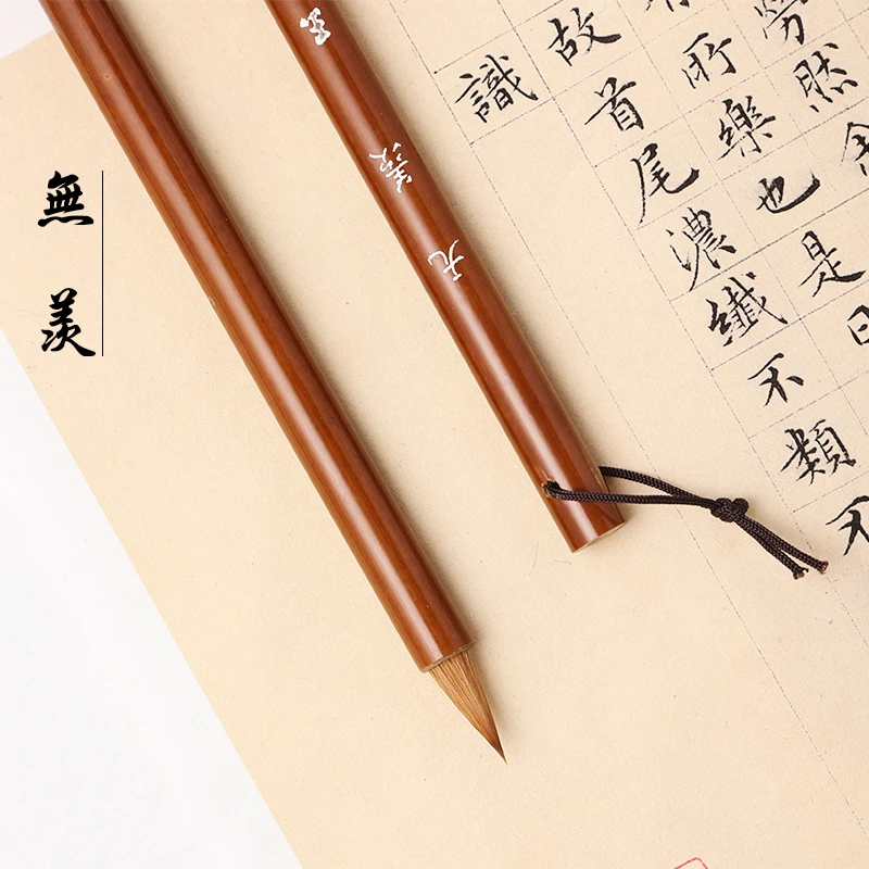 可会书画【无羡】古法唐笔纯狼毫短锋蒜头仿古法鸡距晋唐小楷