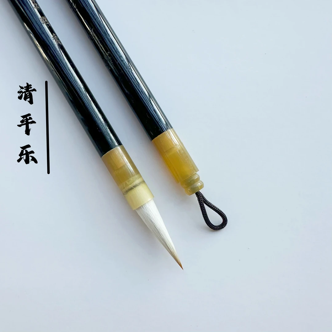 玉晖斋【清平乐】兼毫中楷毛笔初学入门练字书法国画颜体欧楷书行书