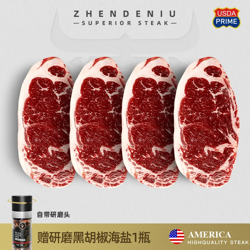 原切牛排臻的牛【红标西冷】美国红标原切谷饲原切西冷牛排1kg