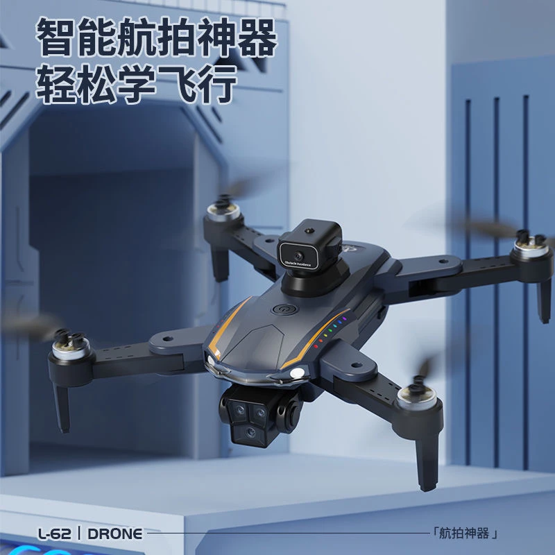 飞行乐器、零难度上手、无刷动力、360度避障、GPS一键返航、WiFi图传