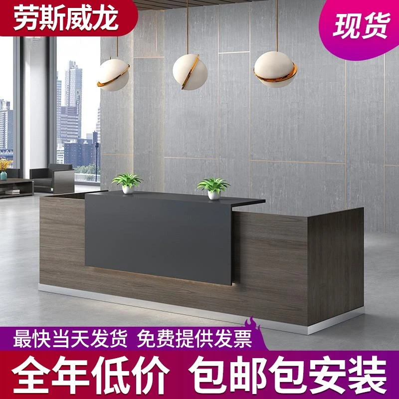 前台接待台木质公司办公前台桌简约现代小型吧台收银台接待台柜台