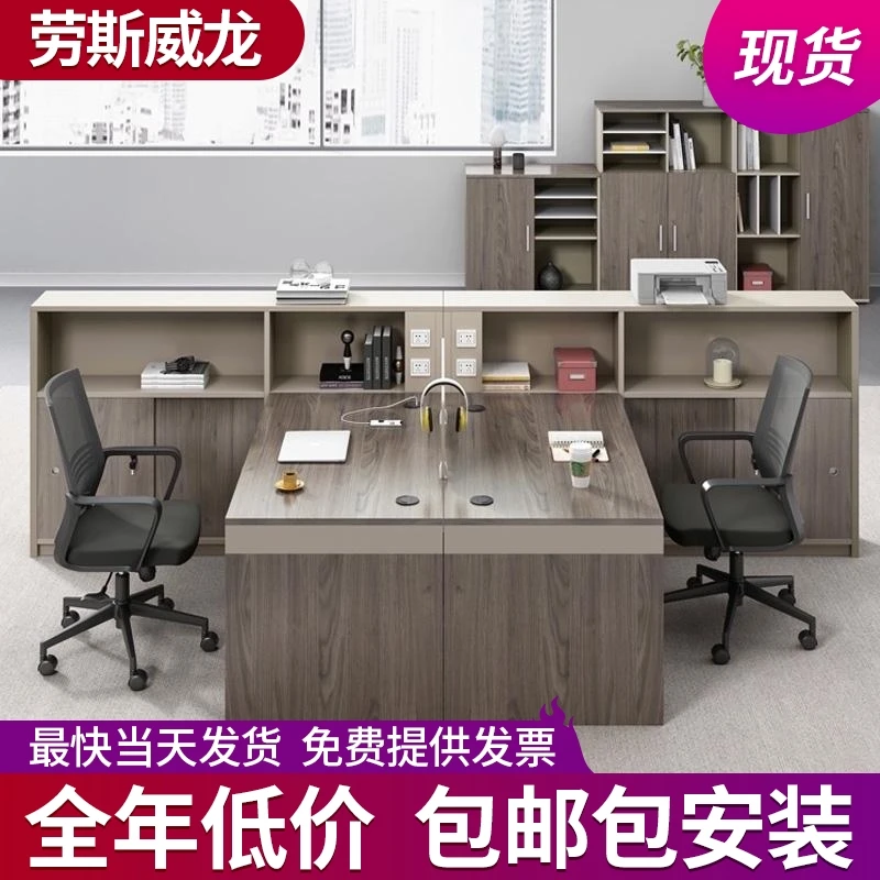 职员办公桌椅组合四人位 4员工办公室简约现代工位6卡位 财务桌子