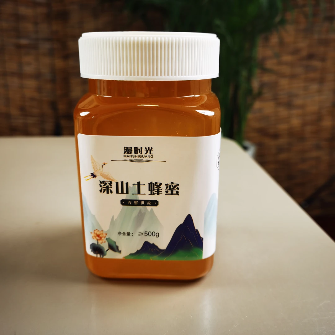 组合装【假一赔十】拍一发四 一线蜂农  蜂场直发