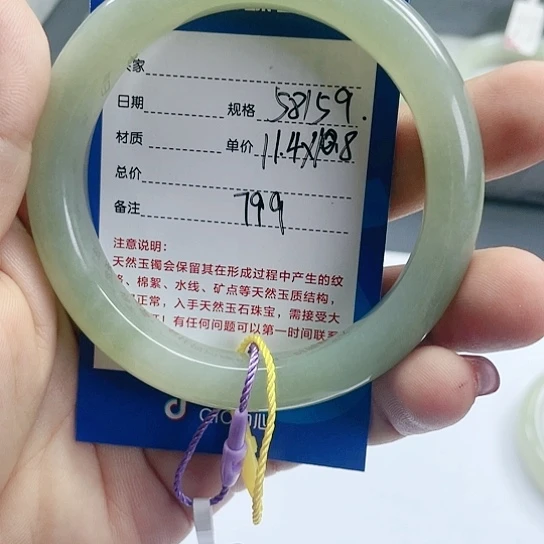 【闪购商品】和田玉手镯未镶嵌