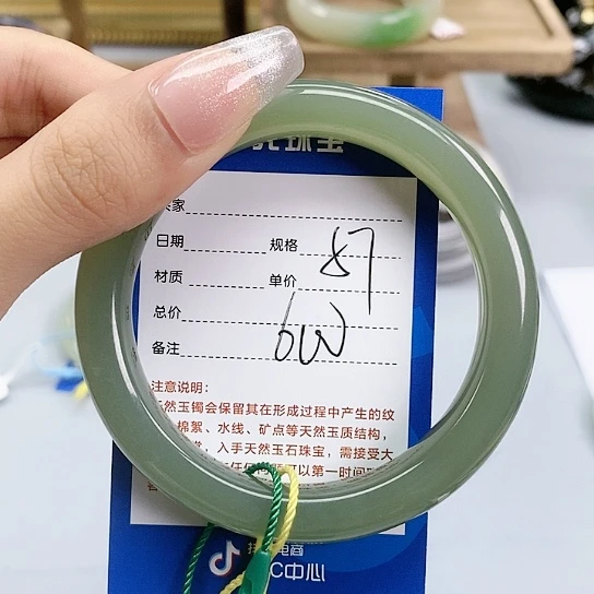 【闪购商品】和田玉手镯未镶嵌