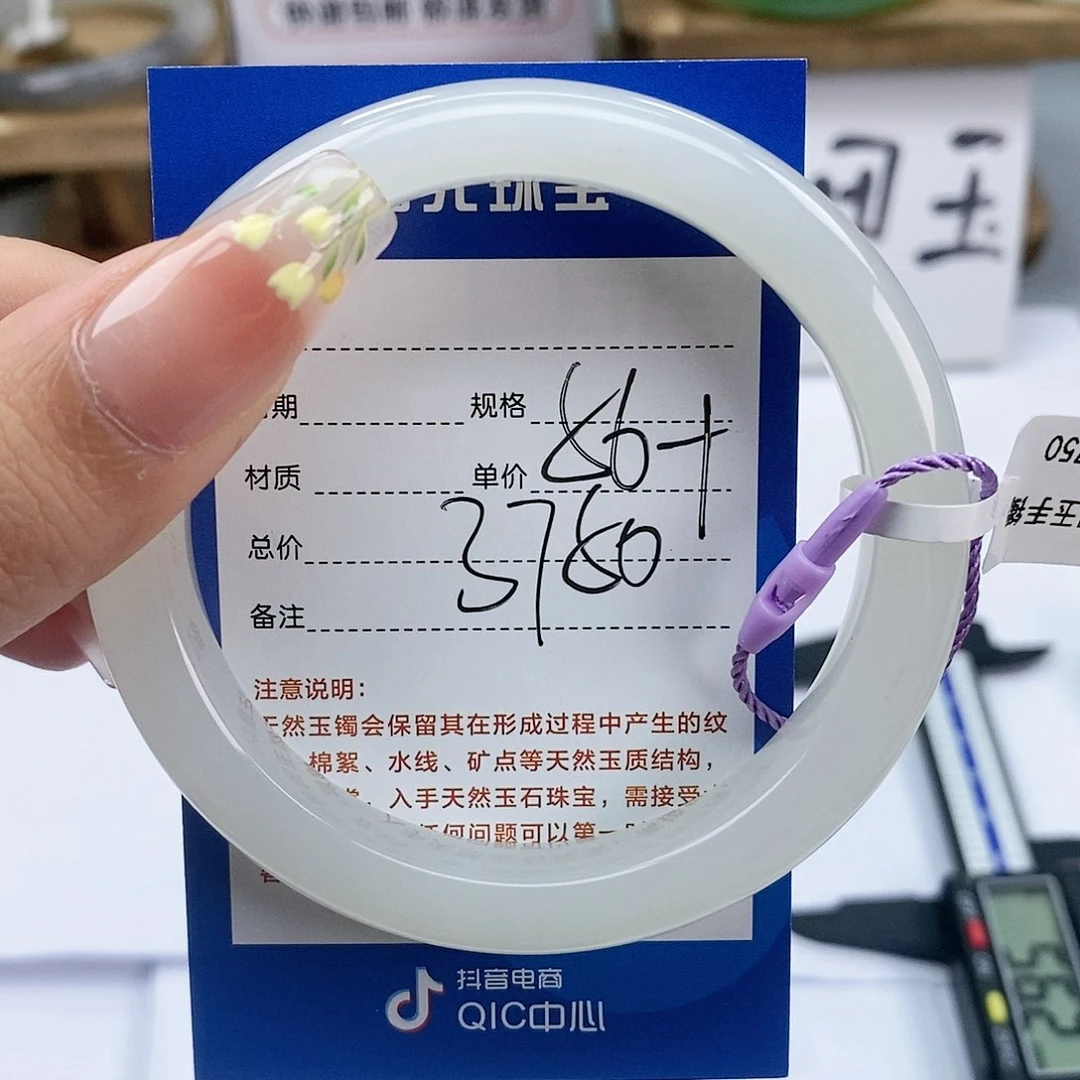 【闪购商品】和田玉手镯未镶嵌