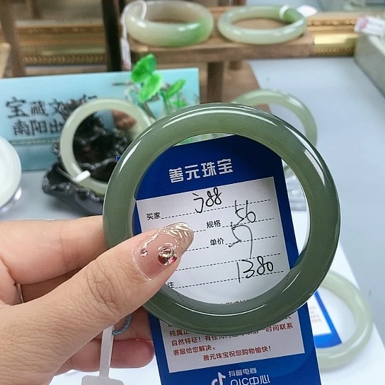 【闪购商品】和田玉手镯未镶嵌