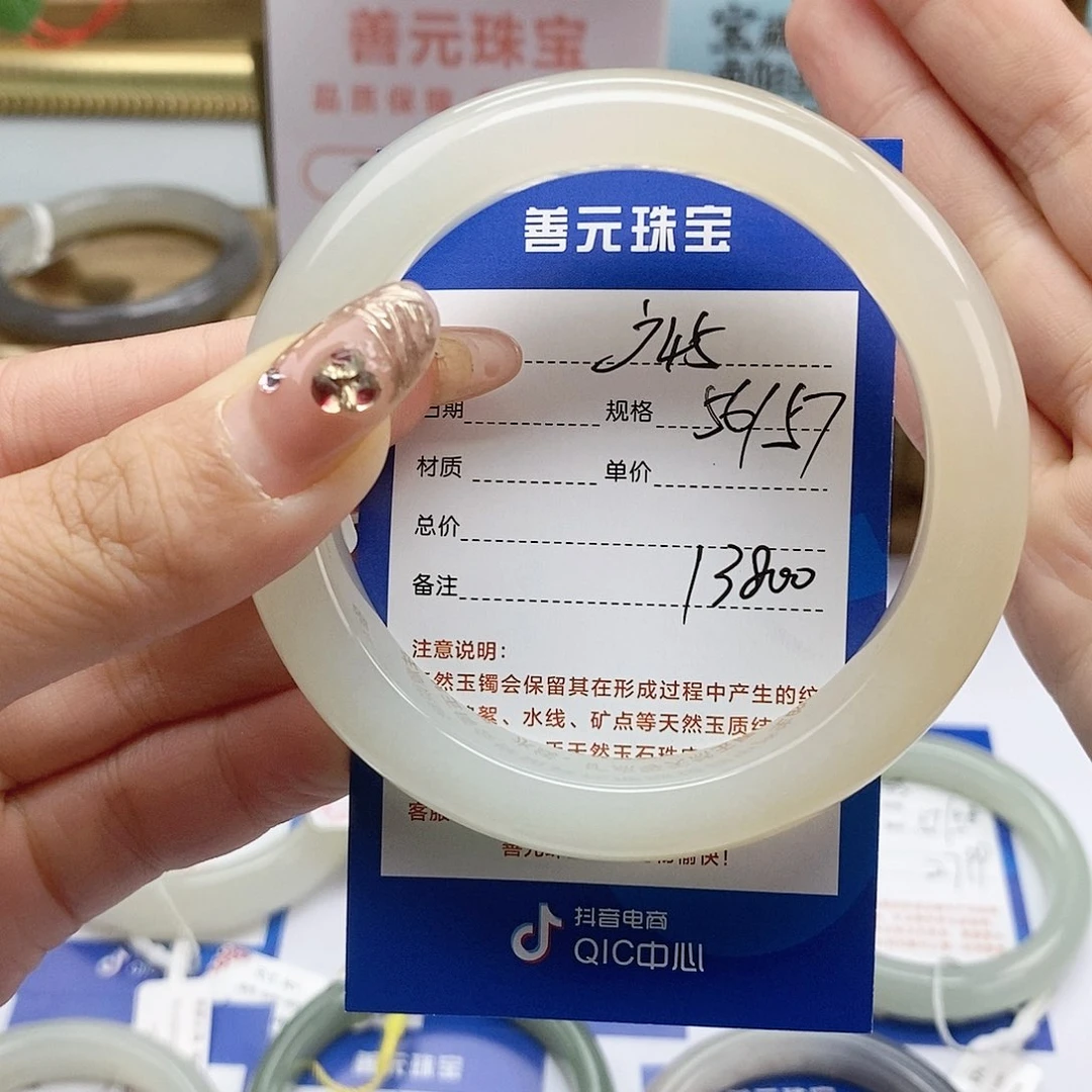 【闪购商品】和田玉手镯未镶嵌