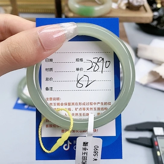 【闪购商品】和田玉手镯未镶嵌