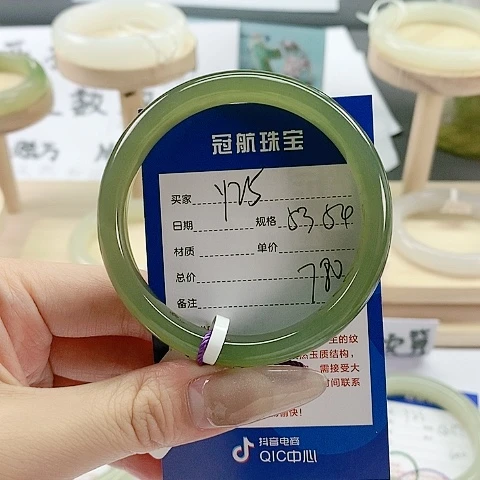 【闪购商品】和田玉手镯未镶嵌