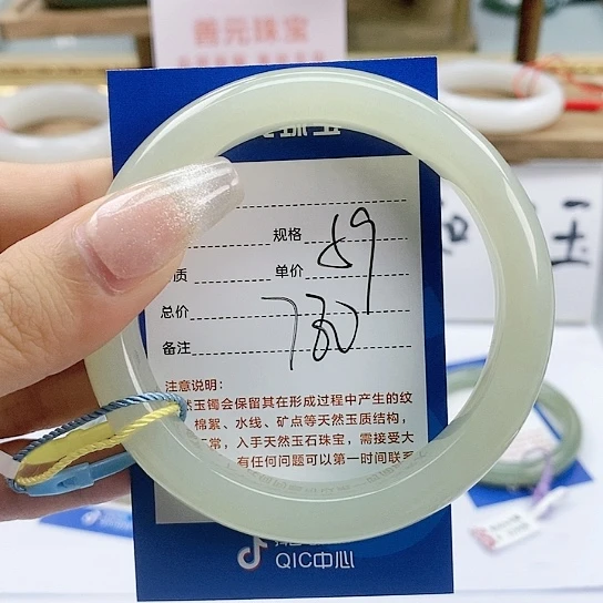 【闪购商品】和田玉手镯未镶嵌