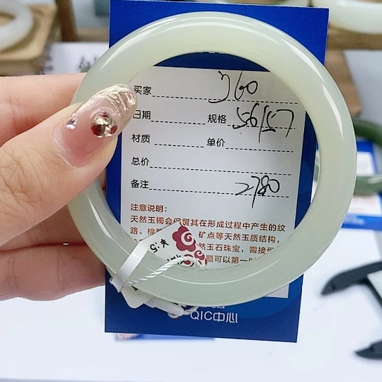 【闪购商品】和田玉手镯未镶嵌