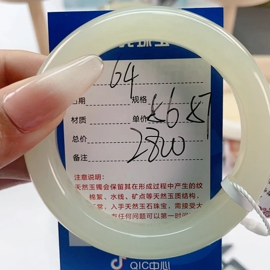 【闪购商品】和田玉手镯未镶嵌