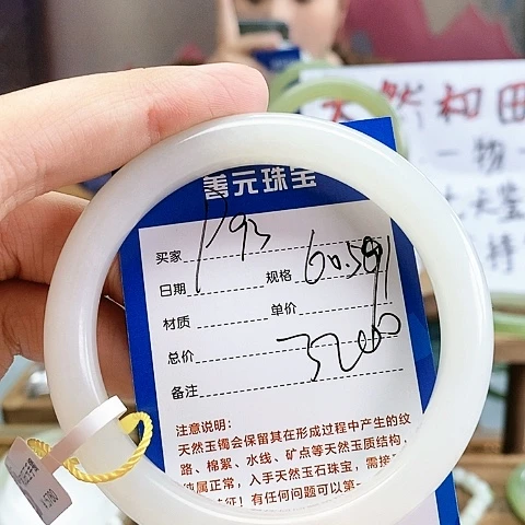 【闪购商品】和田玉手镯未镶嵌