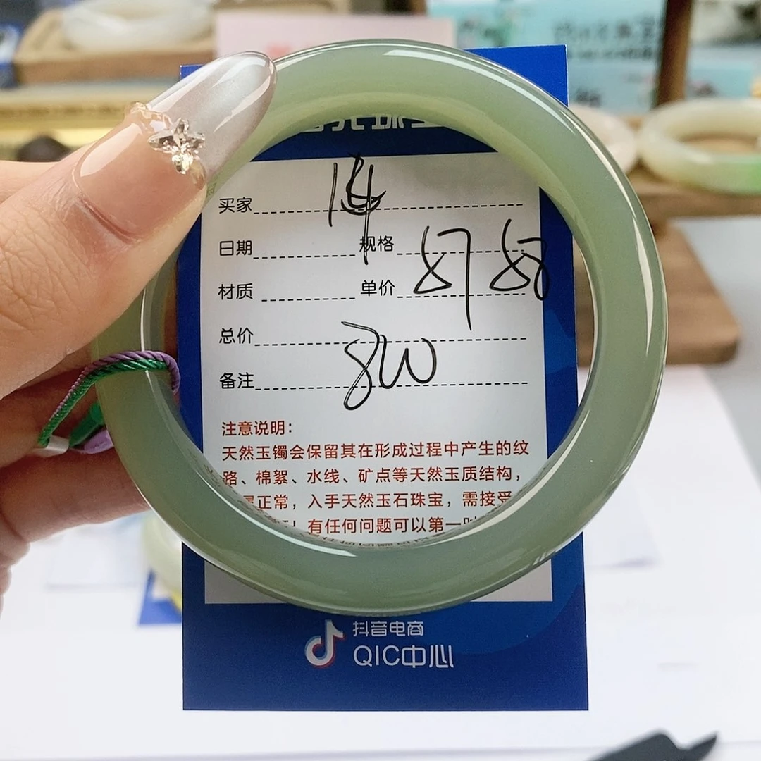 【闪购商品】和田玉手镯未镶嵌