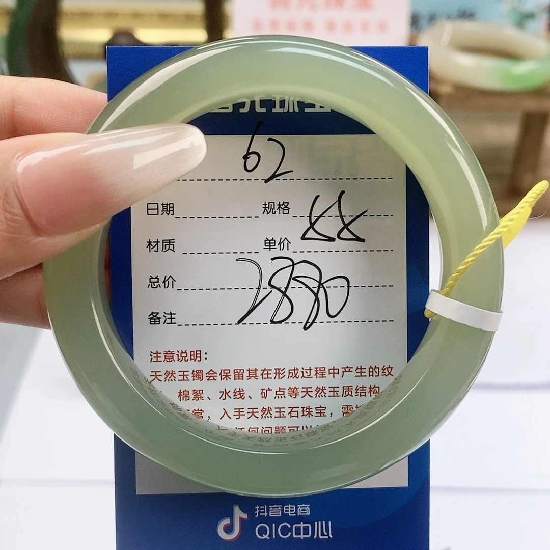 【闪购商品】和田玉手镯未镶嵌