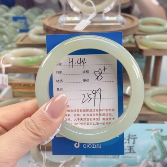 【闪购商品】和田玉手镯未镶嵌