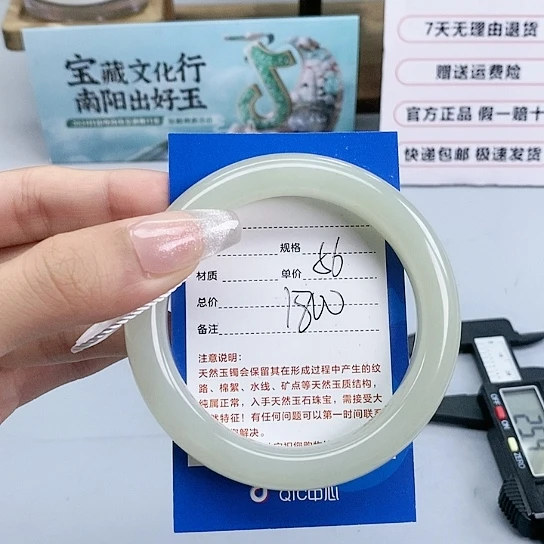 【闪购商品】和田玉手镯未镶嵌