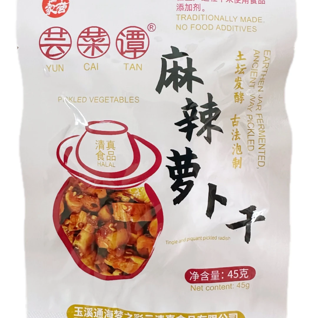芸菜谭之麻辣萝卜传统泡菜发酵添加剂工艺土坛10包泡制系列