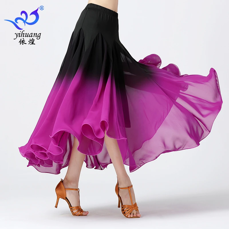 依煌新款广场舞长款舞蹈半身裙 摩登舞渐变色大摆裙子 交谊舞舞裙
