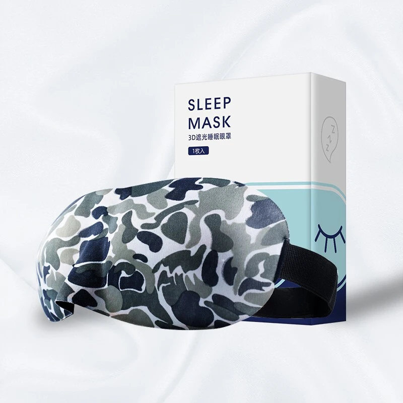 宜家依轻薄睡眠眼罩3D立体遮光男女士透气舒适午休大小睡觉迷彩款