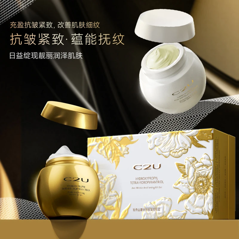 玻色因奢宠抗皱紧致礼