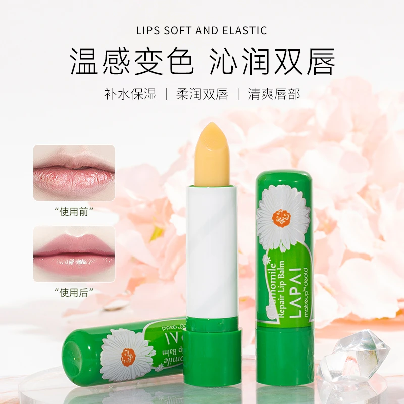 【三单五单囤】拉派洋甘菊润唇膏温变唇膏
