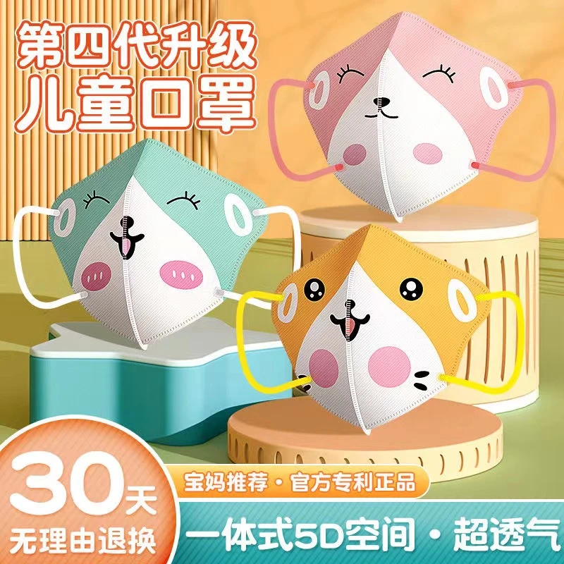 儿童口罩透气小孩立体女童学生卡通口罩秋冬宝妈必备舒适独立包装