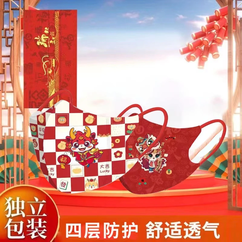 国标38880儿童口罩2024新款龙年儿童口罩专用口罩不勒耳立体