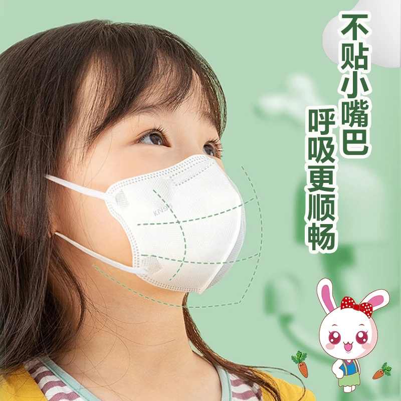 新款KN95儿童口罩透气独立防勒耳过滤防护一次性防尘学生口罩便携