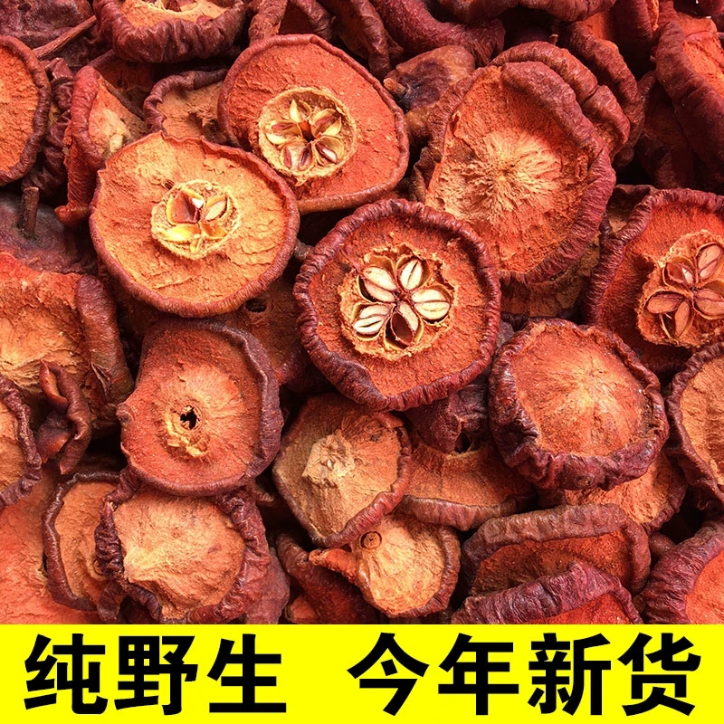 山上农家野山楂干（不支持无理由退货）