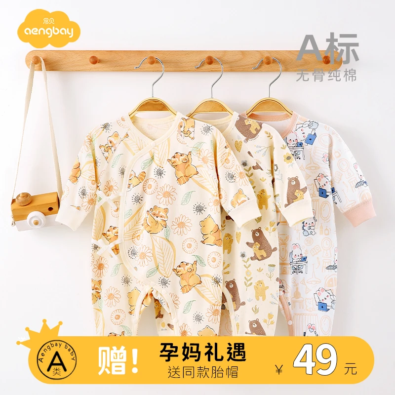 Aengbay婴儿衣服纯棉宝宝和尚服满月新生儿哈衣爬服婴幼儿连体衣