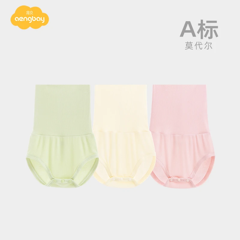 Aengaby莫代尔肚围婴儿夏季薄款护肚神器防着凉护脐带新生儿肚兜