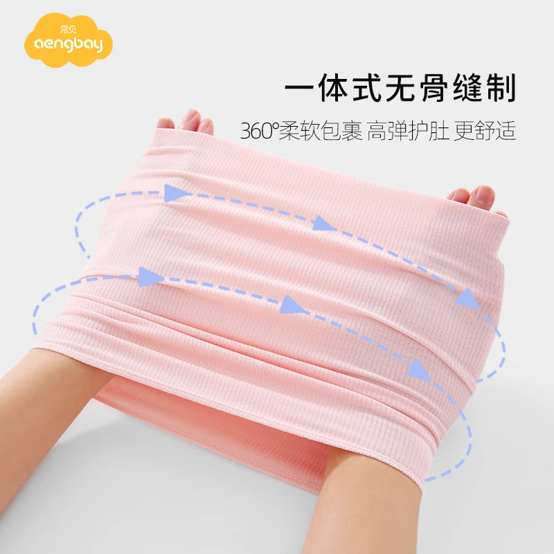 Aengbay婴儿护肚围夏季莫代尔护肚子神器新生儿护脐防凉防踢肚兜