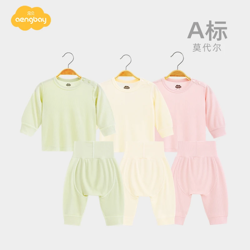 Aengbay莫代尔宝宝睡衣套装家居服秋衣秋裤分体空调服婴儿夏装薄