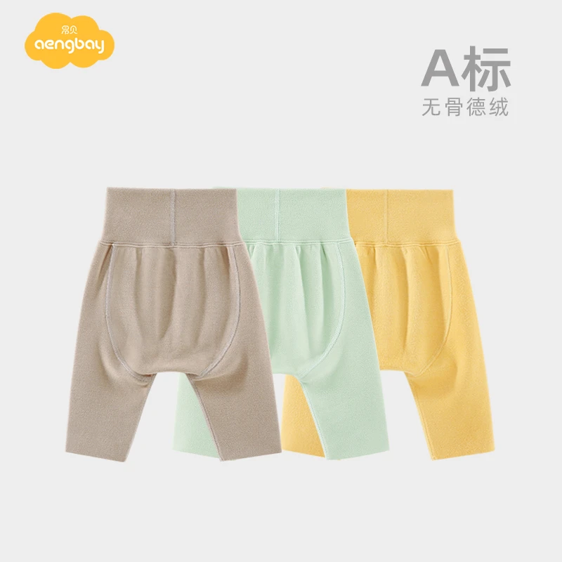 Aengbay宝宝秋裤德绒高腰护肚裤大pp裤婴童大屁屁打底裤秋冬季a类