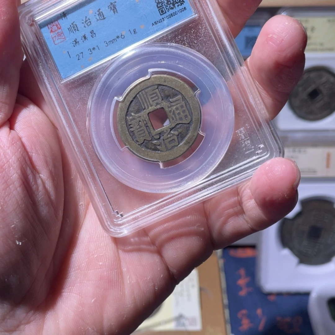 【闪购商品】信*顺治