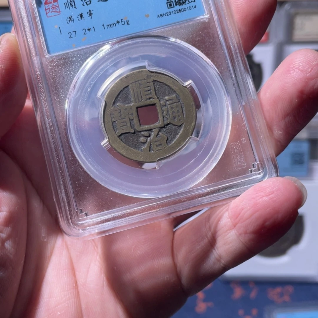 【闪购商品】用****6顺治