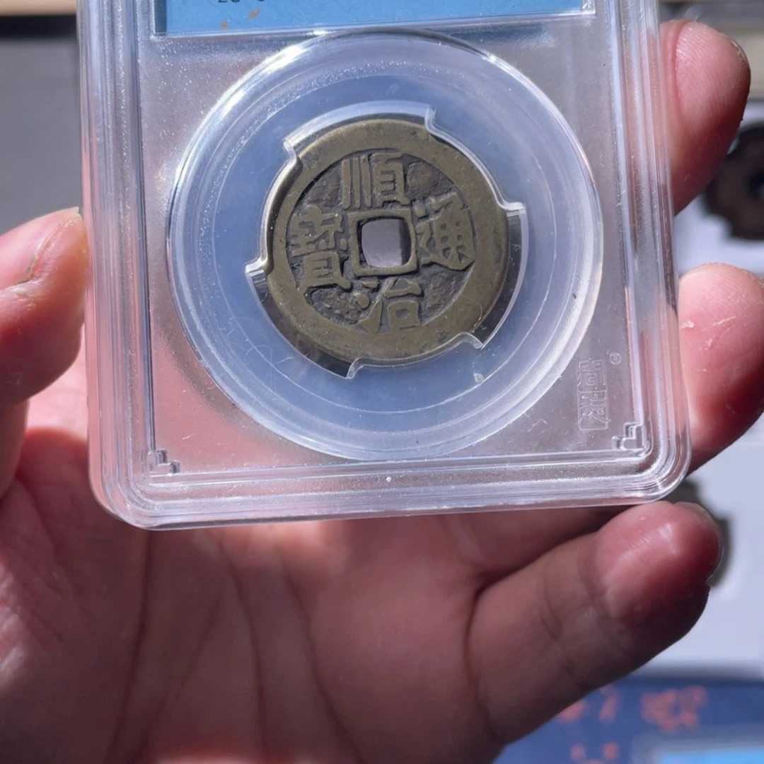 【闪购商品】顺治-