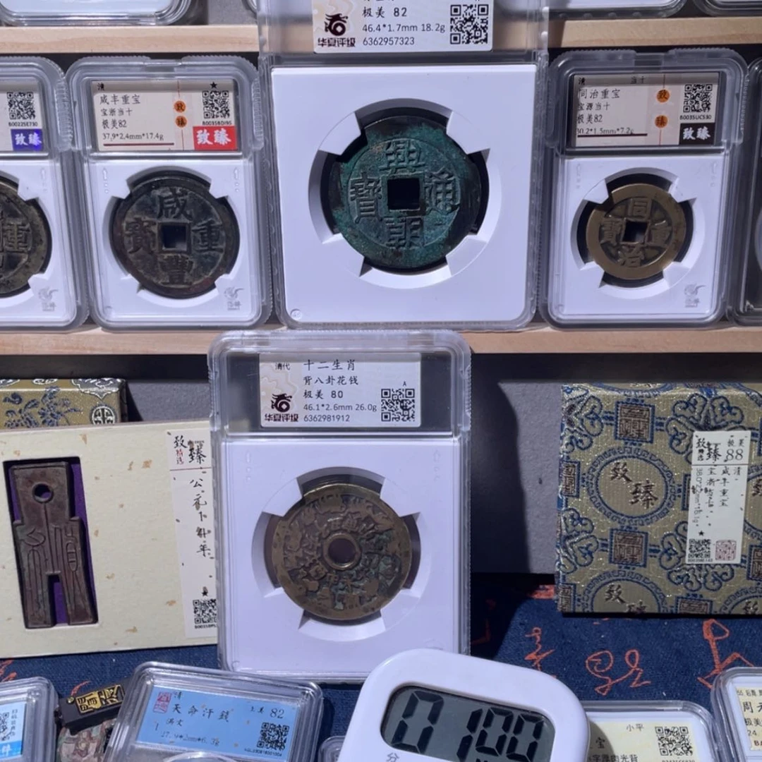 【闪购商品】?**?兴朝背一分