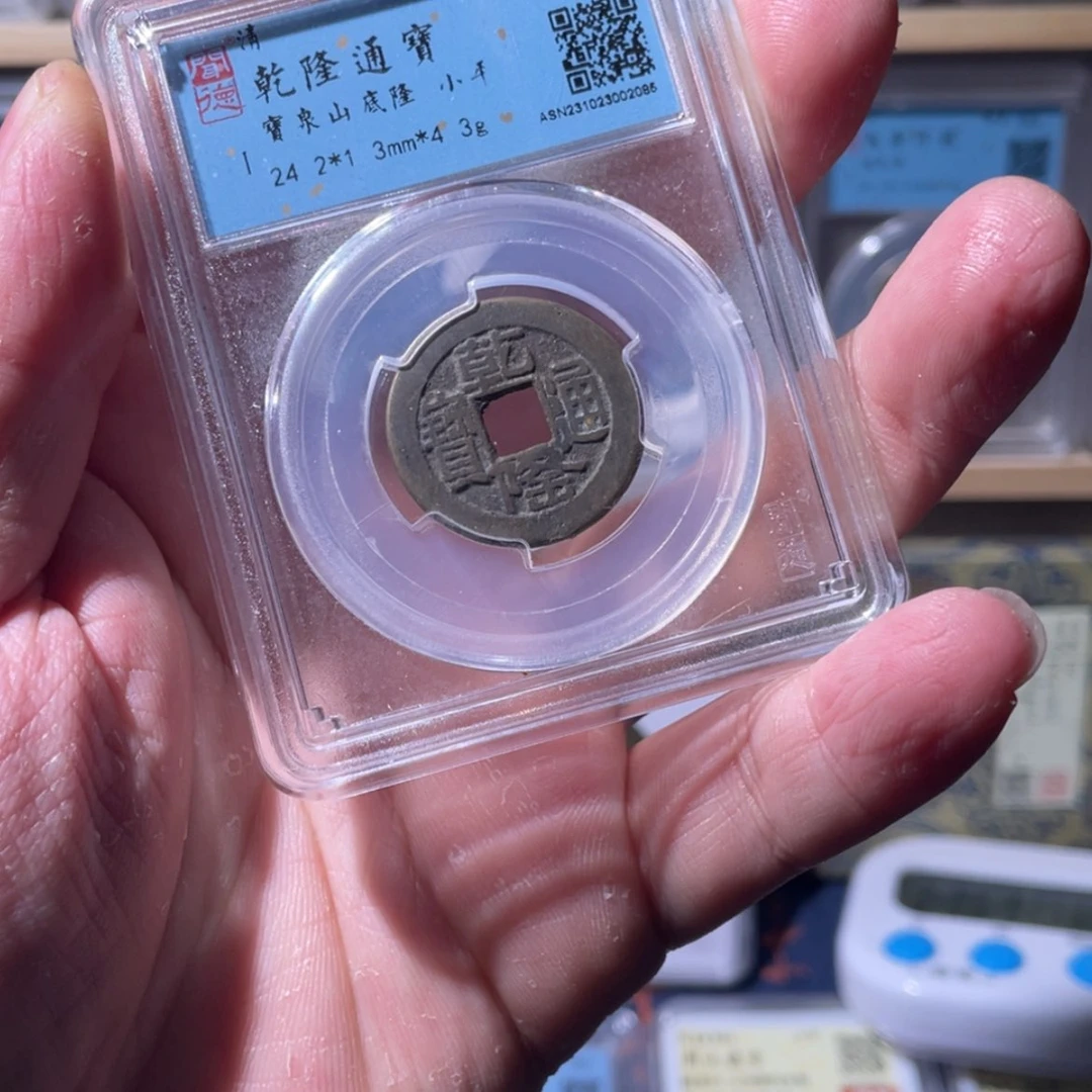 【闪购商品】信*山地隆