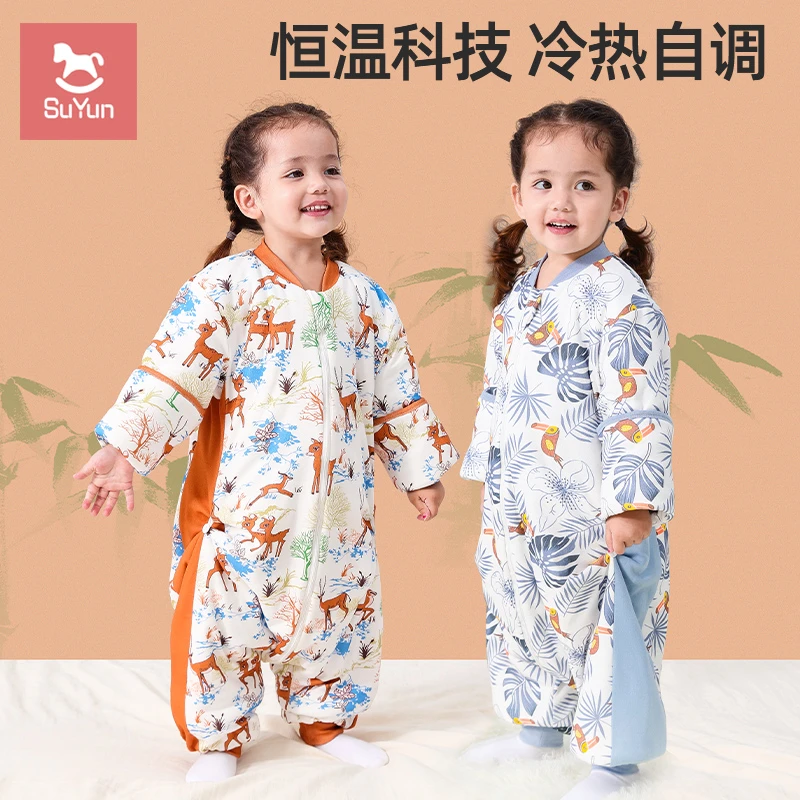 婴儿睡袋春秋冬款分腿加厚恒温宝宝儿童防踢被神器新生儿四季通用