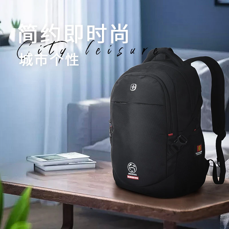 【爆款】祥兴箱包SUISSEWIN SN8868A大容量商务双肩包书包背包