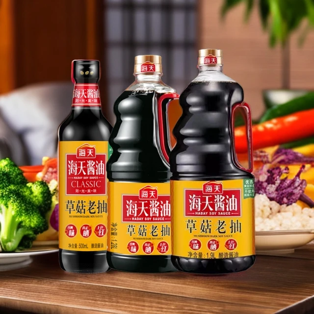 HADAY/海天草菇老抽酱油上色炒菜烹饪调味厨房家用经典天然酿造
