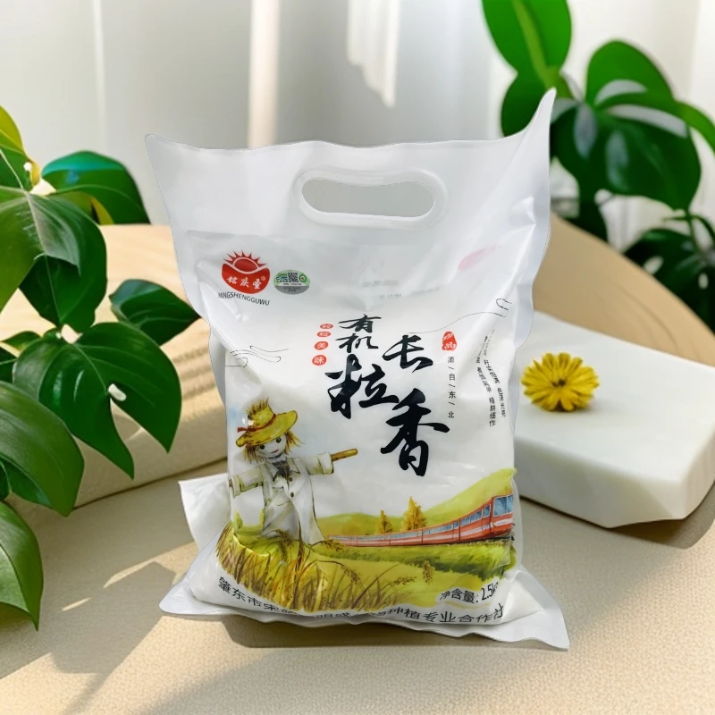 铭庆圣东北黑土地有机长粒香2500g