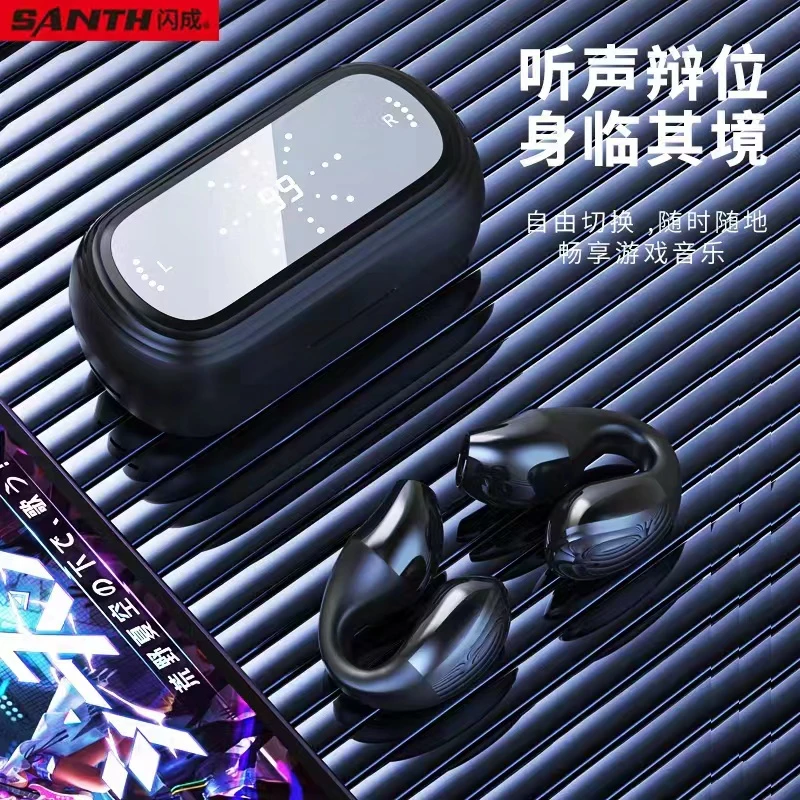 闪成品牌夹耳式不入耳无线蓝牙音乐耳机