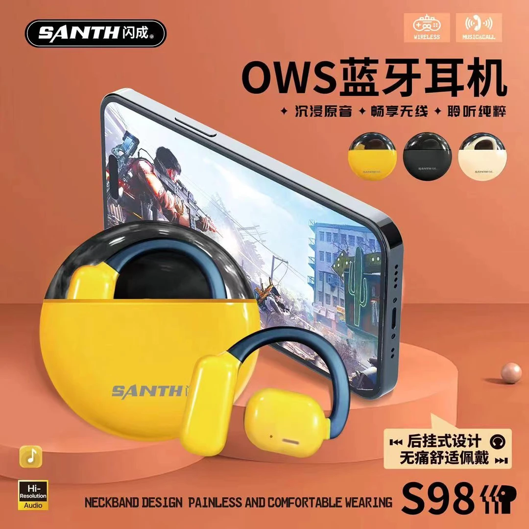 【黑码专属】闪成品牌智能触控OWS开放式不入耳无线蓝牙耳机