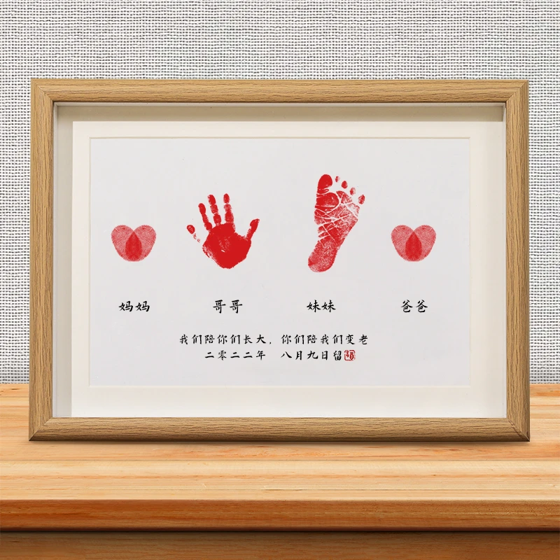 周岁手足印手足情深兄妹印泥满月一家百天纪念品挂画宝宝四口仪式